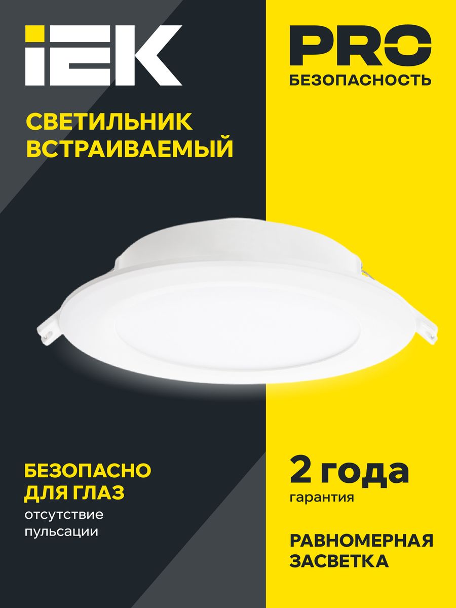 Светильник  LDVO0-1714-12-4000-K01