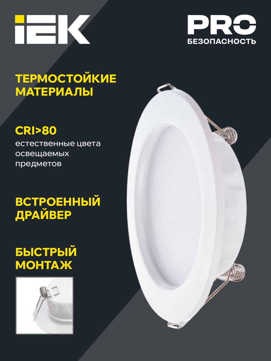 Светильник  LDVO0-1612-09-3000-K01