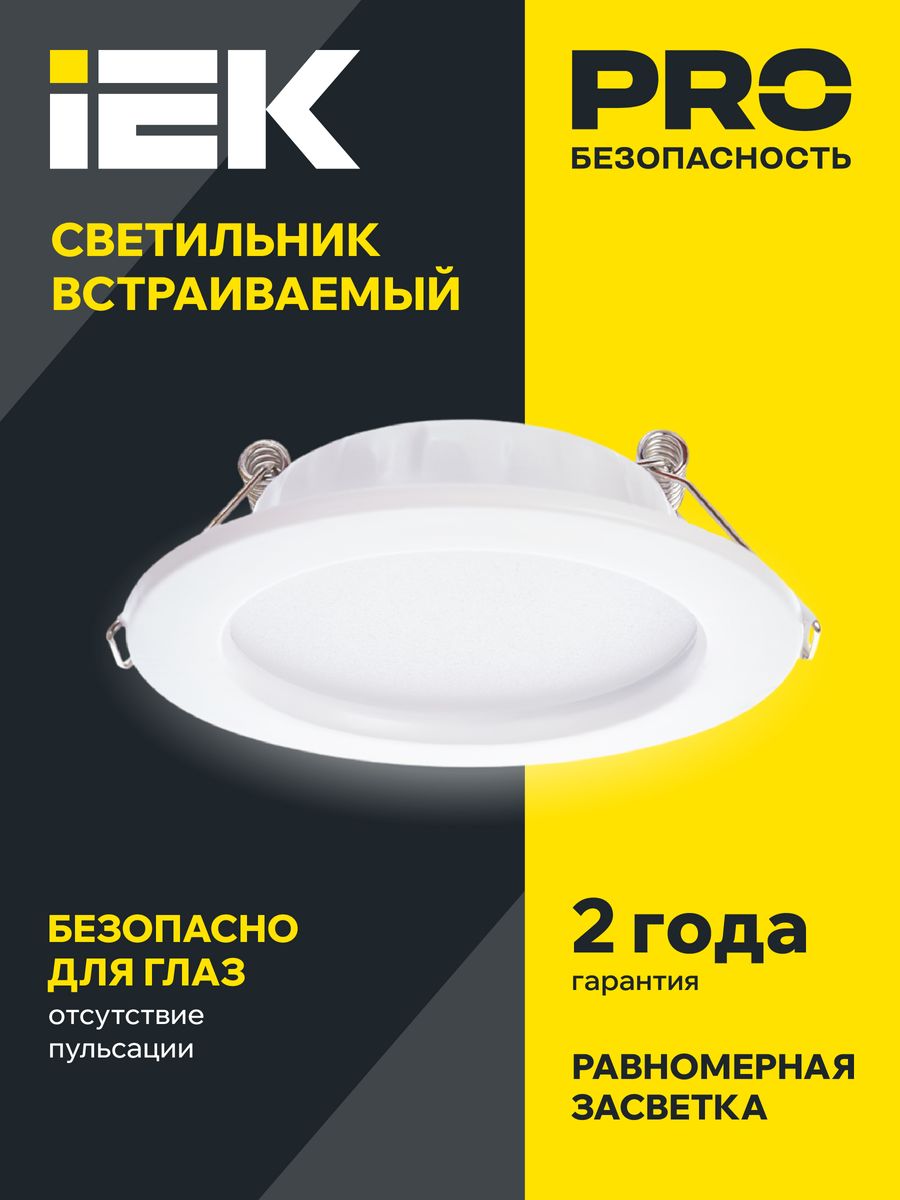 Светильник  LDVO0-1612-09-4000-K01
