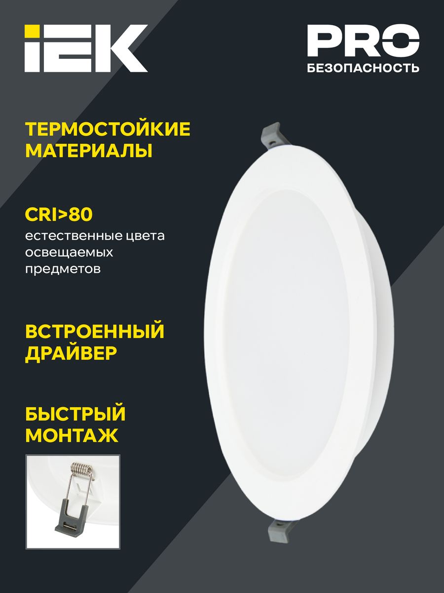 Светильник  LDVO0-1614-20-4000-K01
