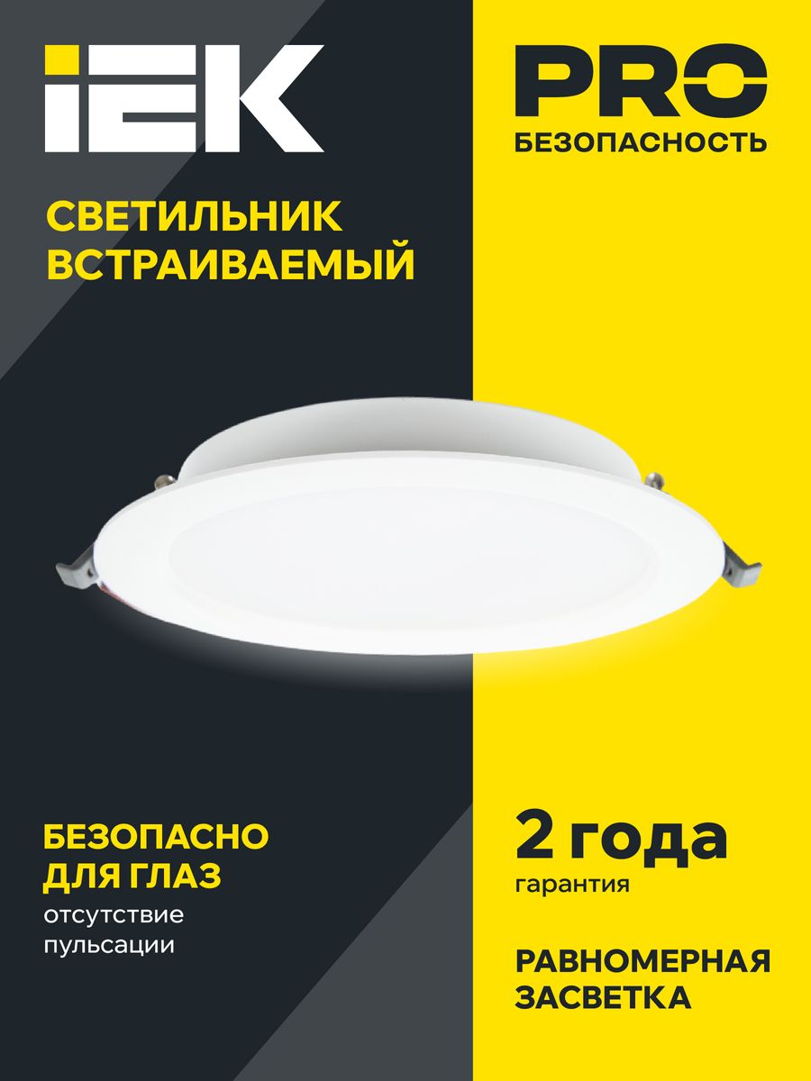 Светильник  LDVO0-1614-20-4000-K01