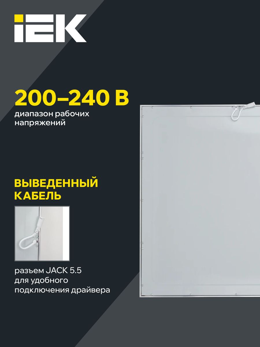 Светильник офисный  LDVO0-6566-36-0-6500-K01