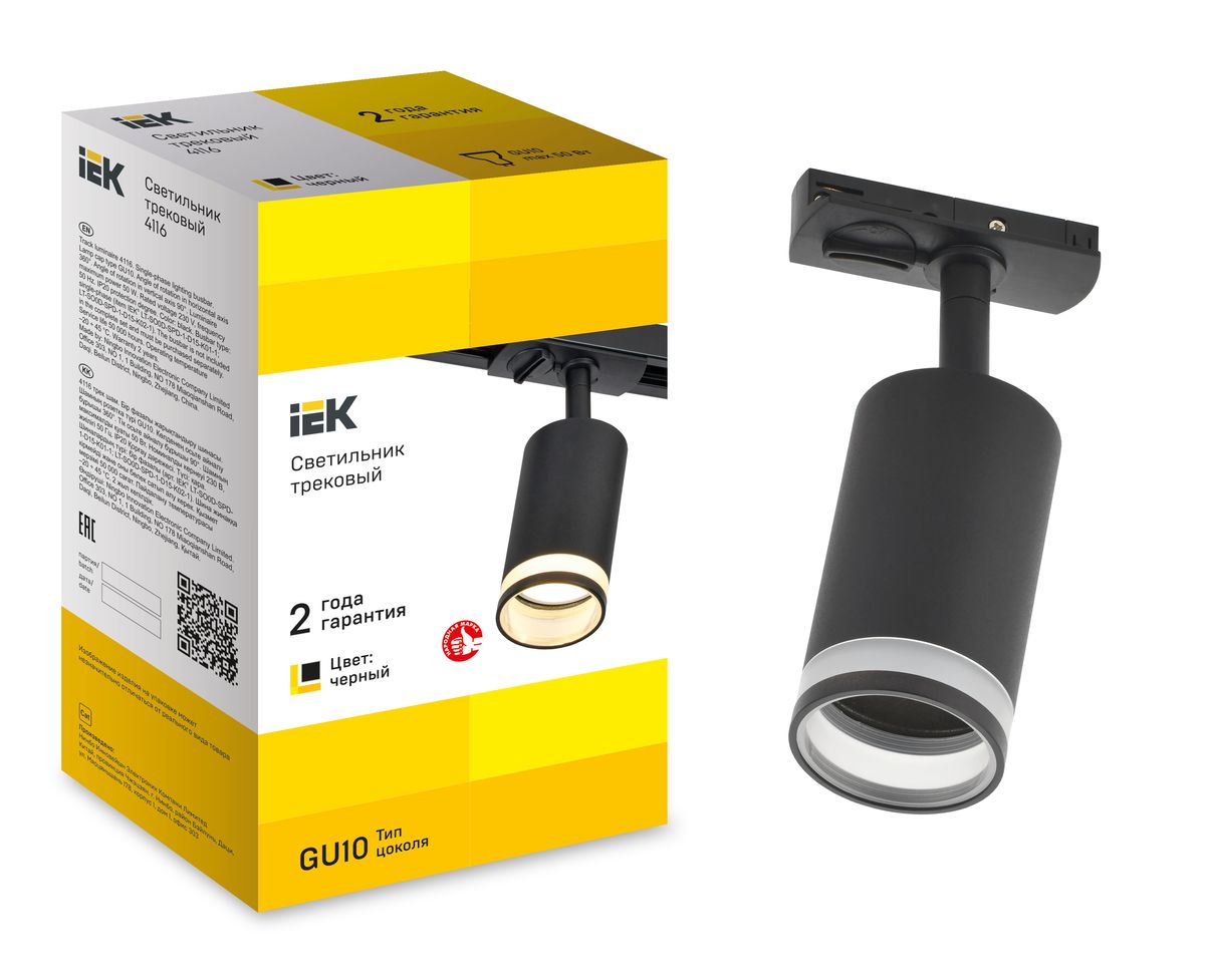 Светильник декоративный  LT-USB0-4116-GU10-1-K02