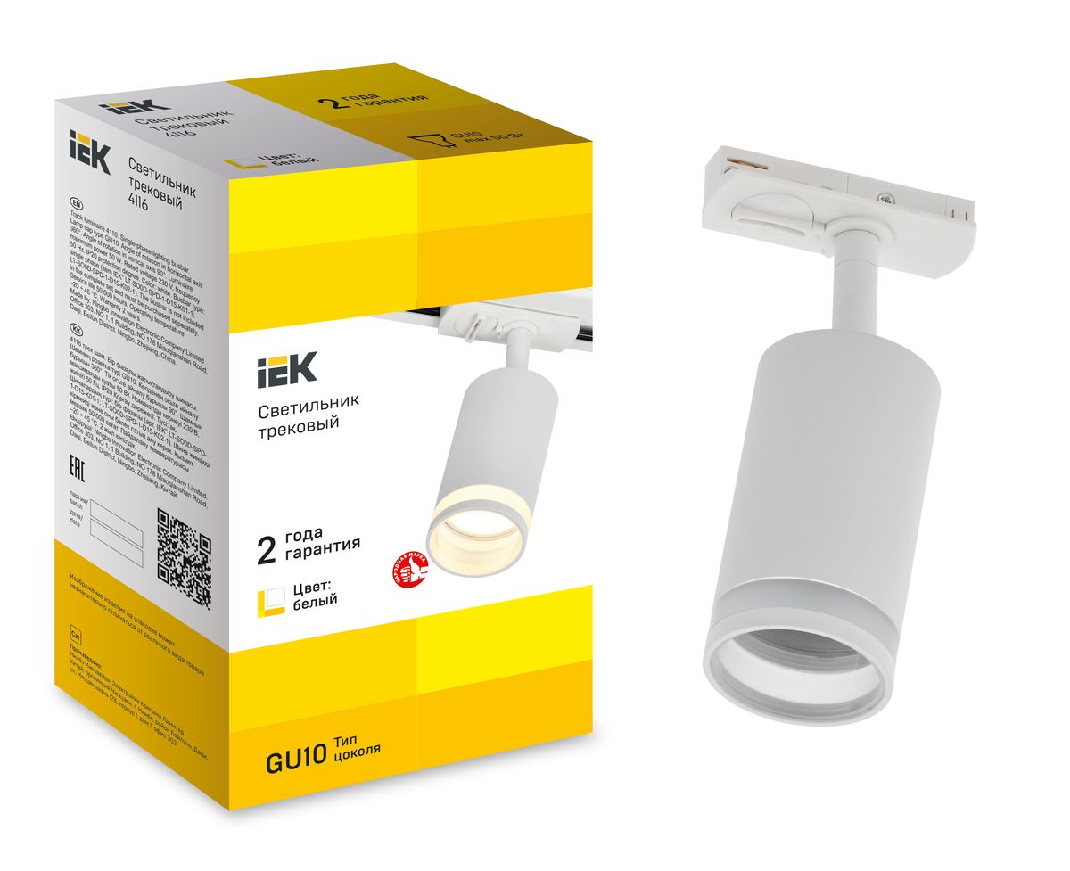 Светильник декоративный  LT-USB0-4116-GU10-1-K01