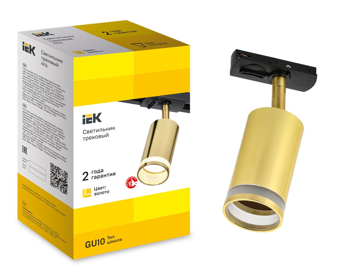 Светильник декоративный  LT-USB0-4116-GU10-1-K22