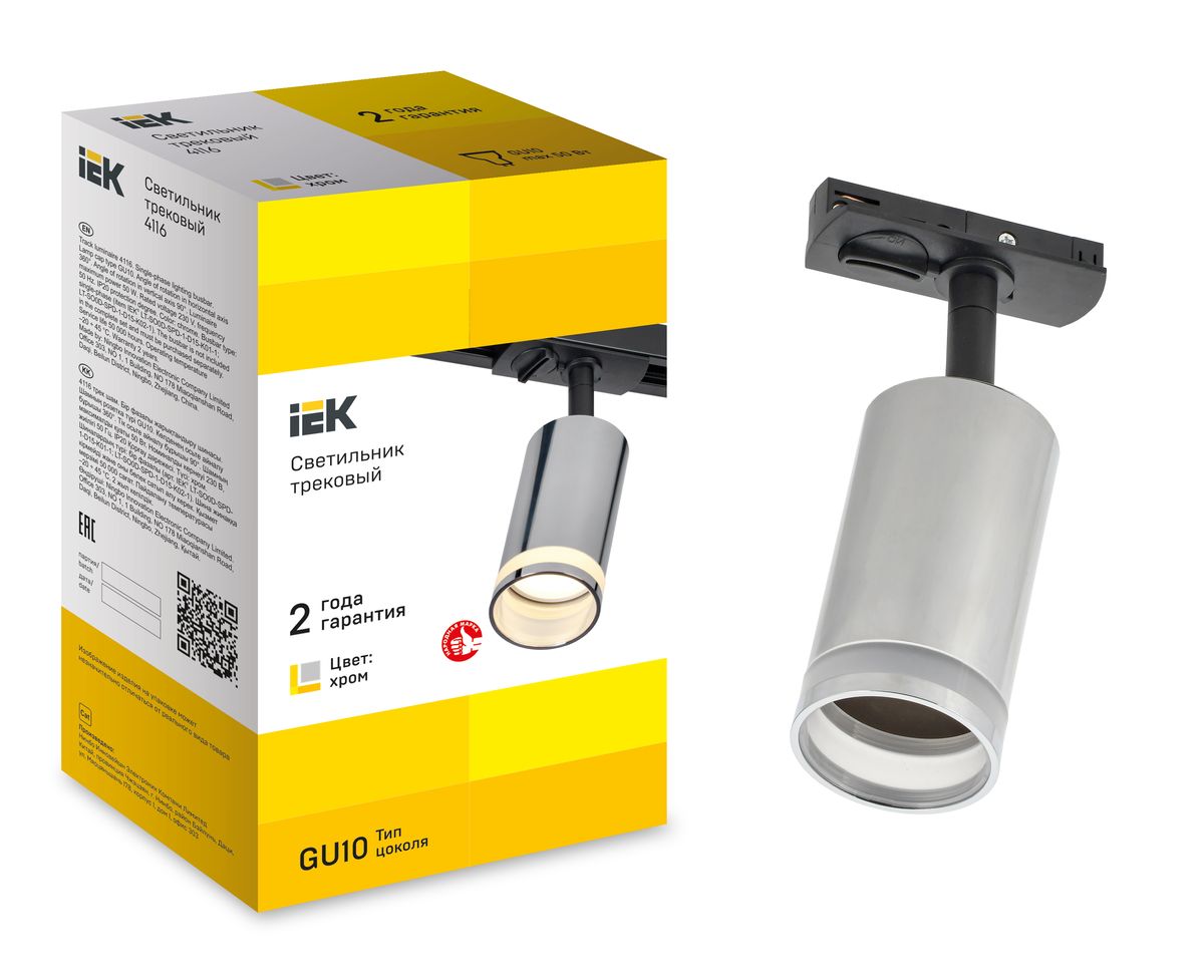 Светильник декоративный  LT-USB0-4116-GU10-1-K23