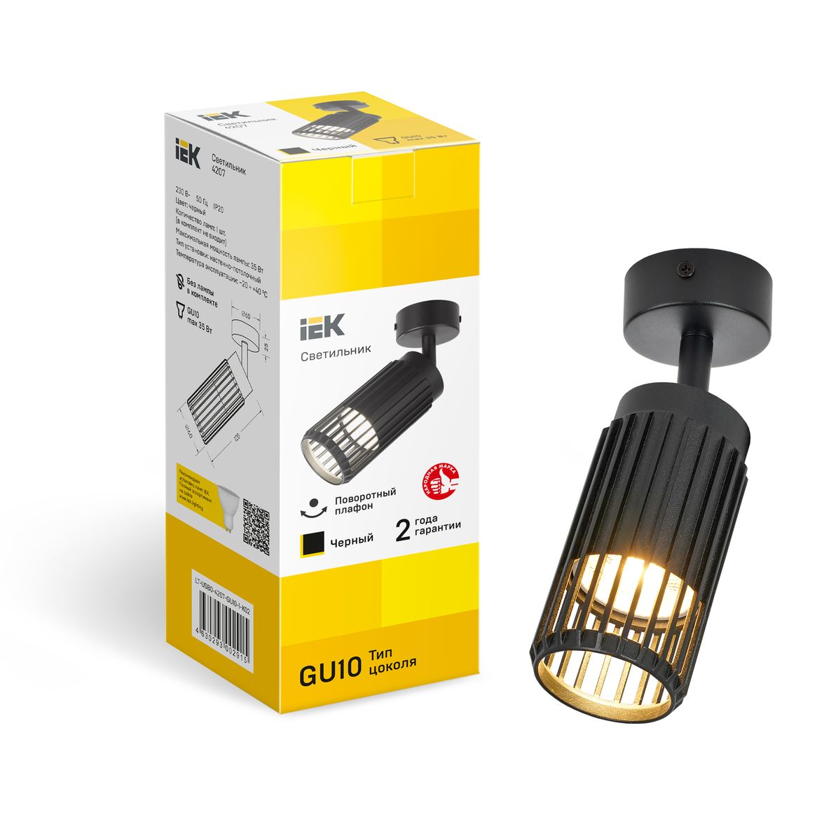 Светильник  LT-USB0-4207-GU10-1-K02