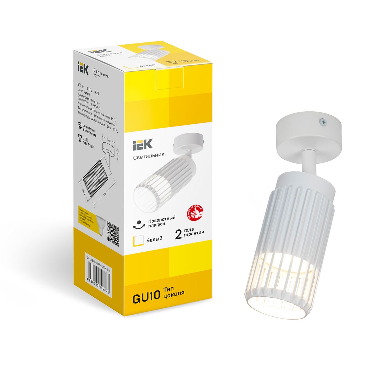 Светильник  LT-USB0-4207-GU10-1-K01