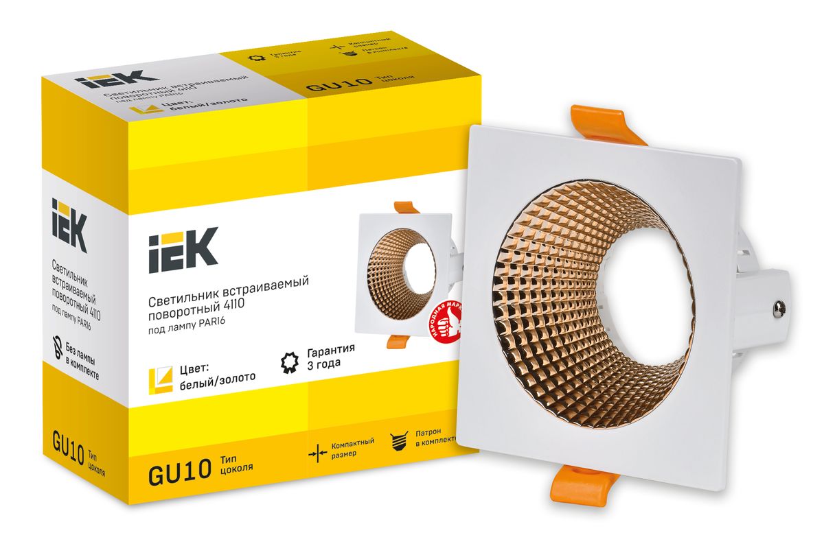 Светильник  LT-UVB0-4110-GU10-1-K22