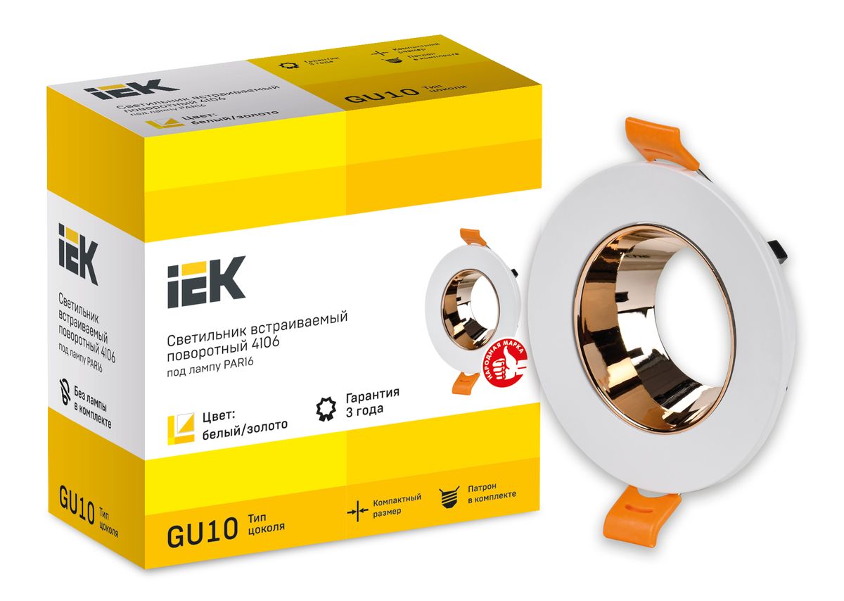 Светильник  LT-UVB0-4106-GU10-1-K22