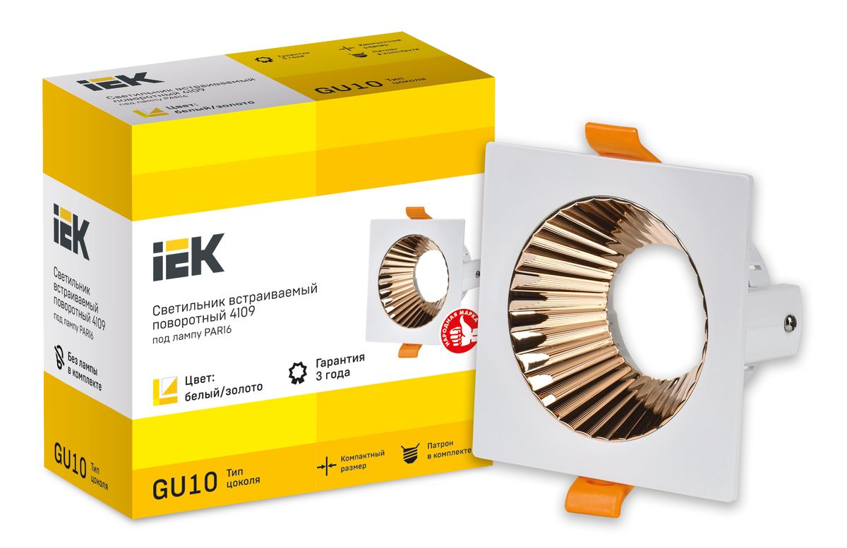 Светильник  LT-UVB0-4109-GU10-1-K22