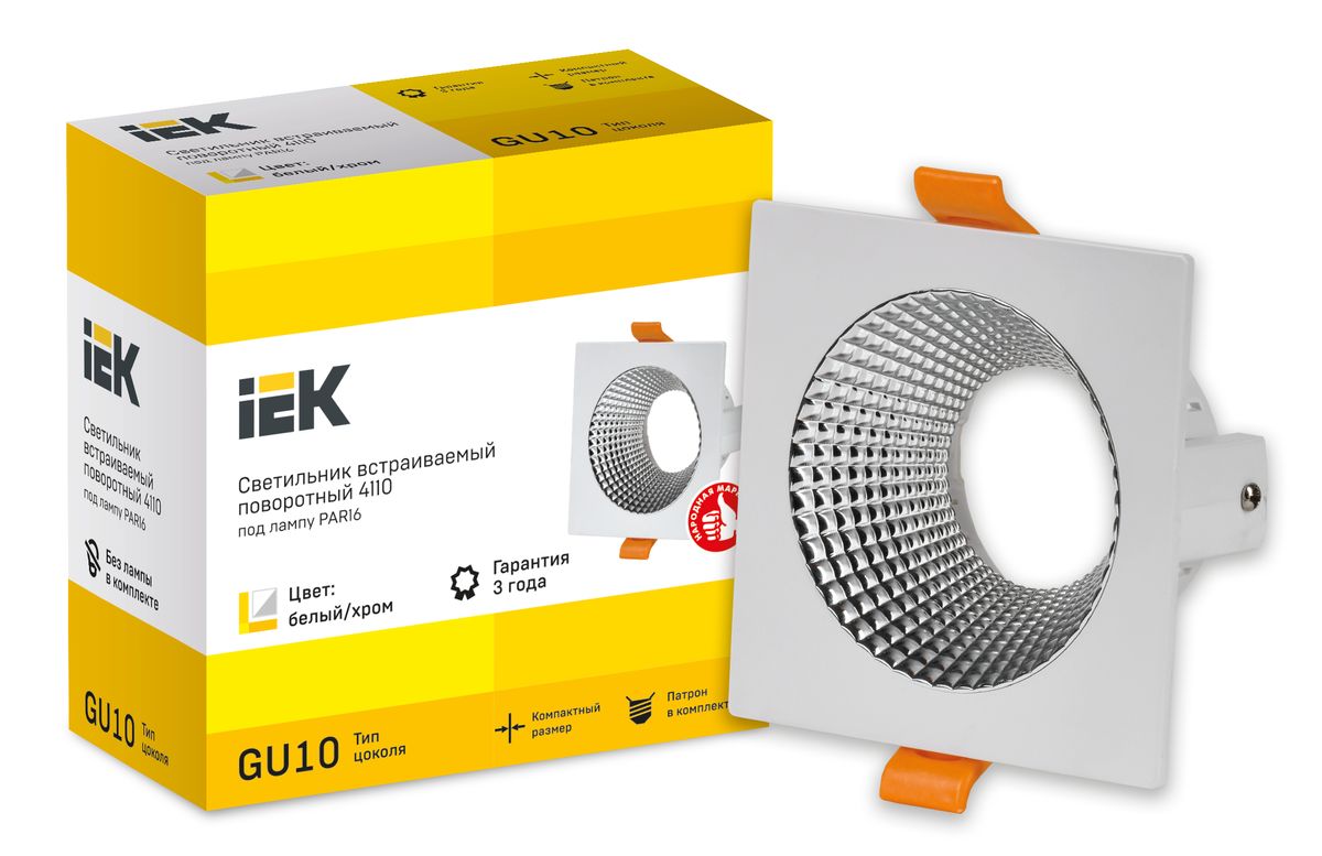 Светильник  LT-UVB0-4110-GU10-1-K23