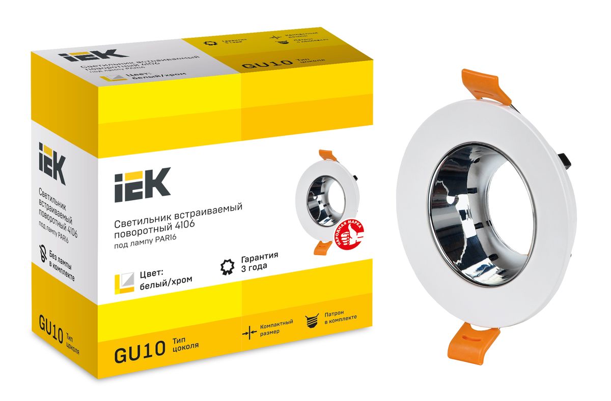 Светильник  LT-UVB0-4106-GU10-1-K23