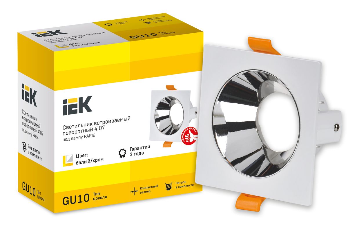 Светильник  LT-UVB0-4107-GU10-1-K23