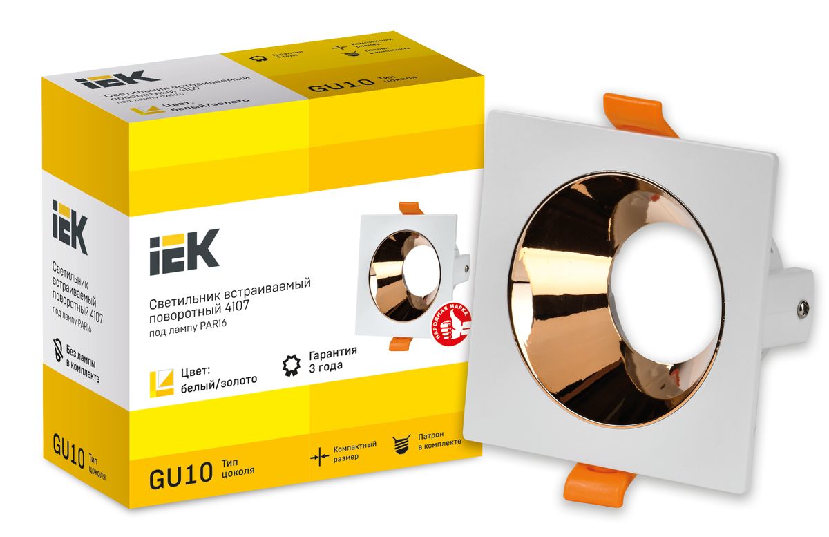Светильник  LT-UVB0-4107-GU10-1-K22