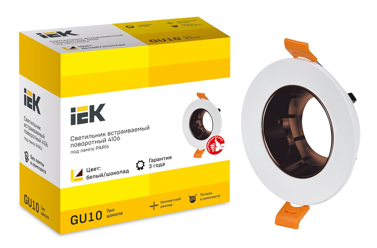 Светильник  LT-UVB0-4106-GU10-1-K30