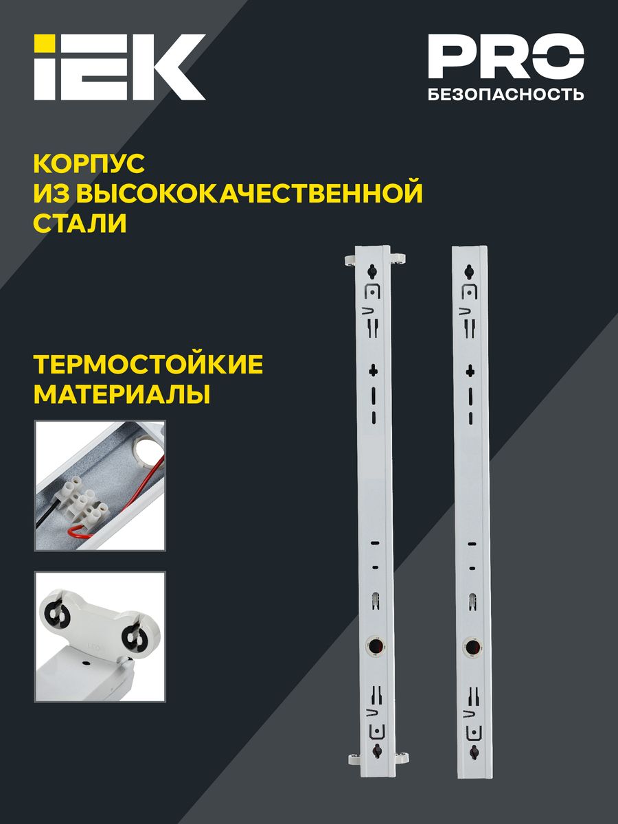 Светильник линейный  LDBO0-1000-01-060-K01