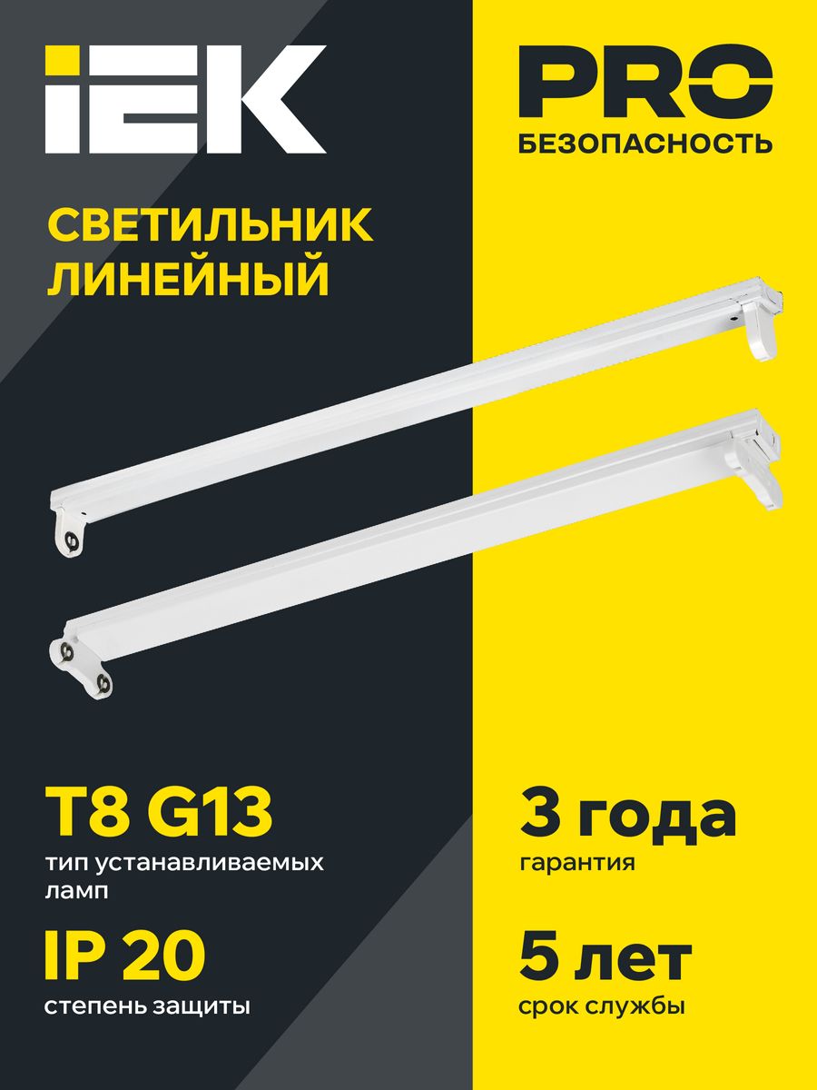 Светильник линейный  LDBO0-1001-01-120-K01