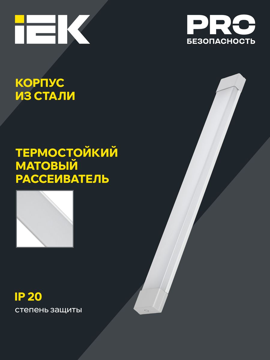 Светильник линейный  LDBO0-4004-36-6500-K01