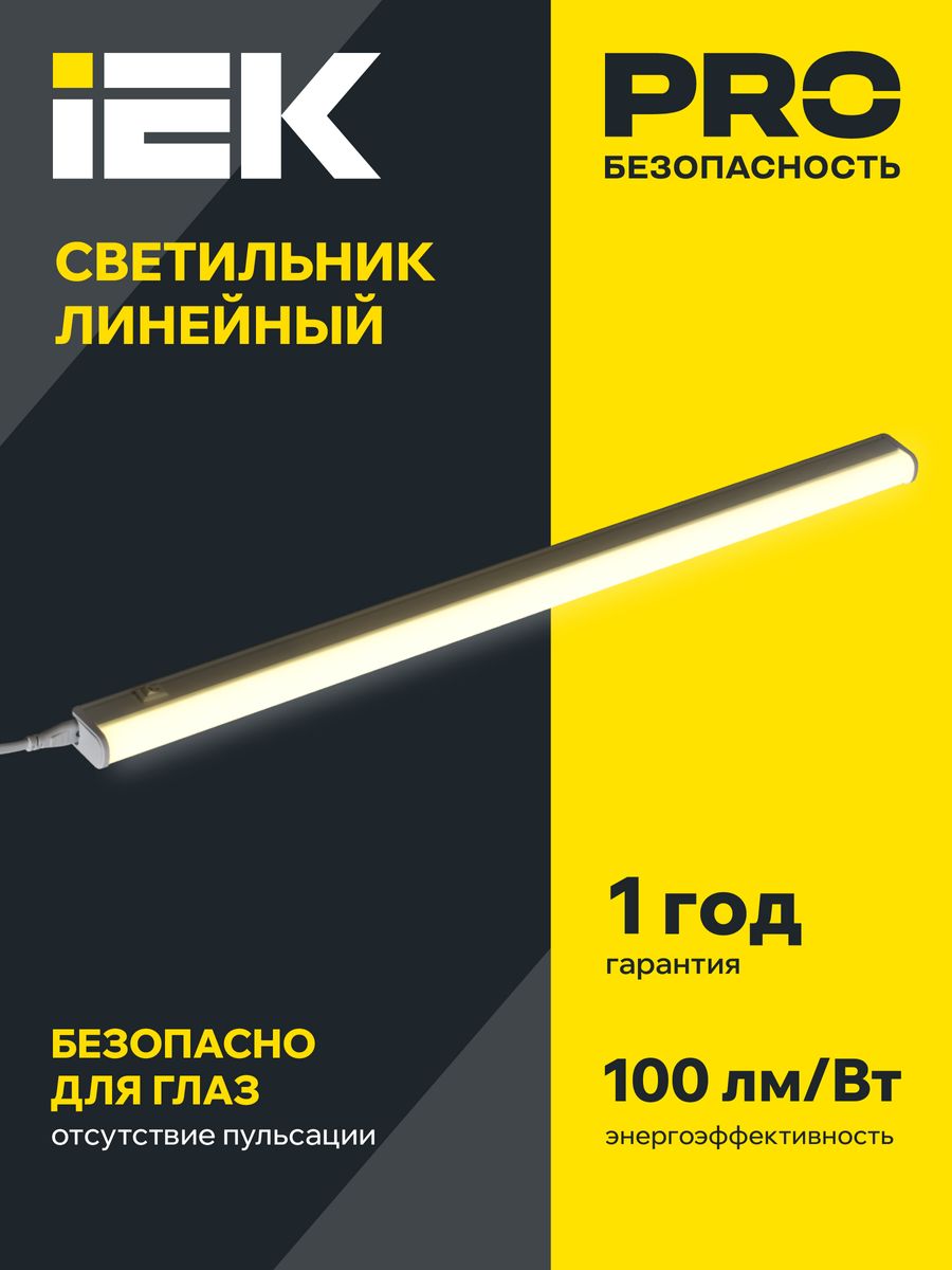 Светильник линейный  LDBO0-3004-14-4000-K01
