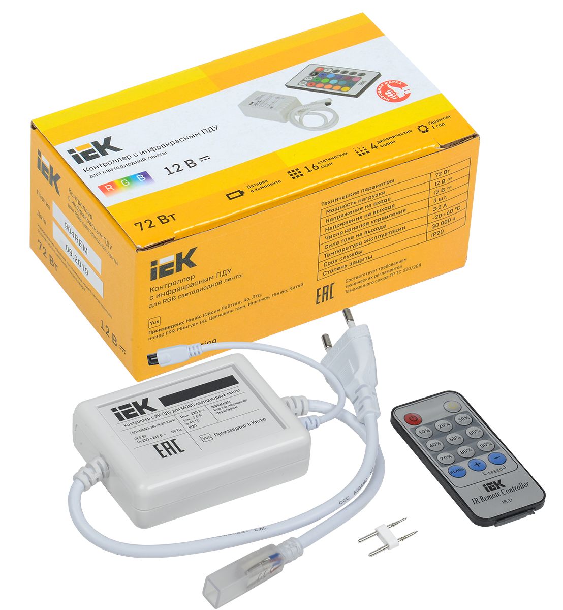 Контроллер освещения  LSC1-MONO-360-IR-20-220-B