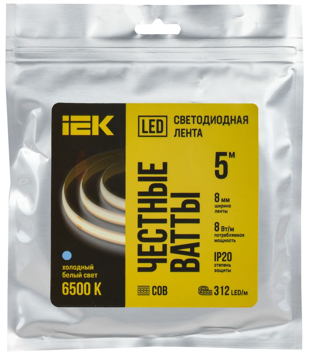 Лента светодиодная COB-312LED LSR11-2-312-20-1-05