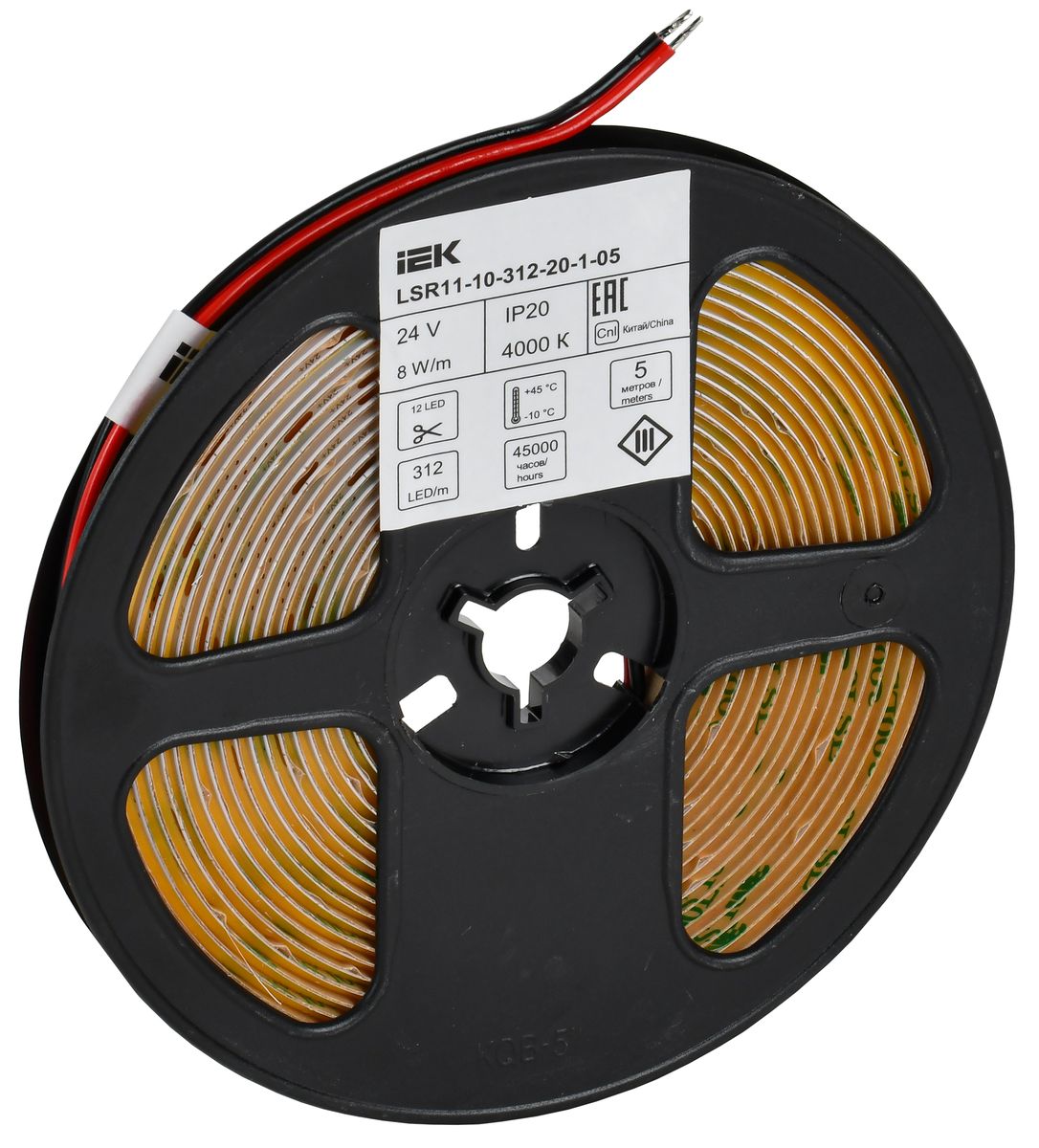 Лента светодиодная COB-312LED LSR11-1-312-20-1-1-05