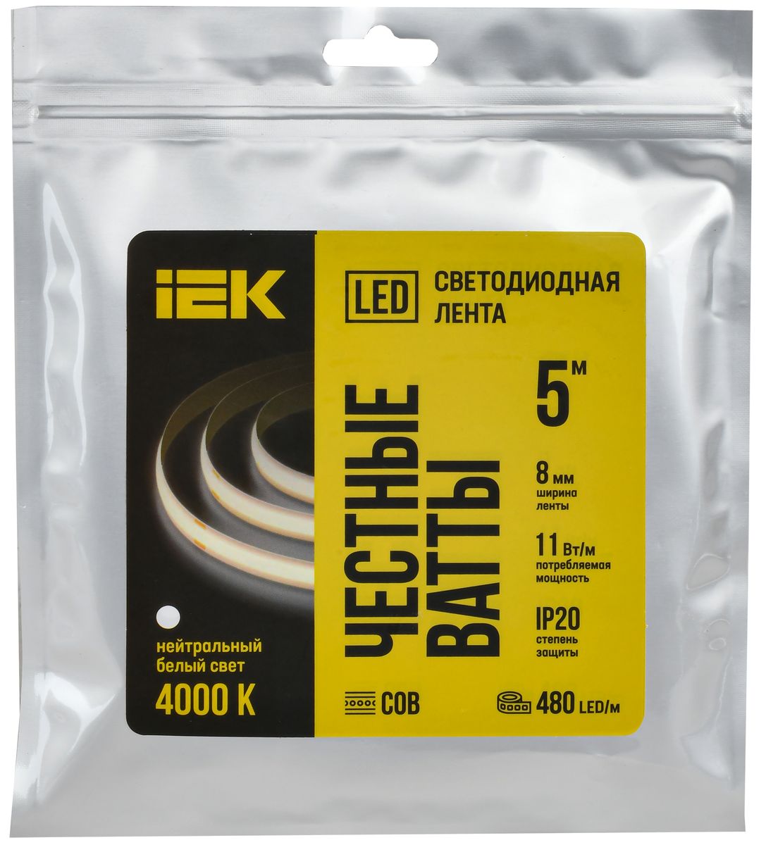 Лента светодиодная COB-480LED LSR11-10-480-20-1-05