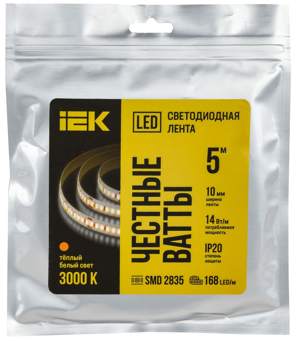 Лента светодиодная 2835-168LED LSR6-1-168-20-1-05