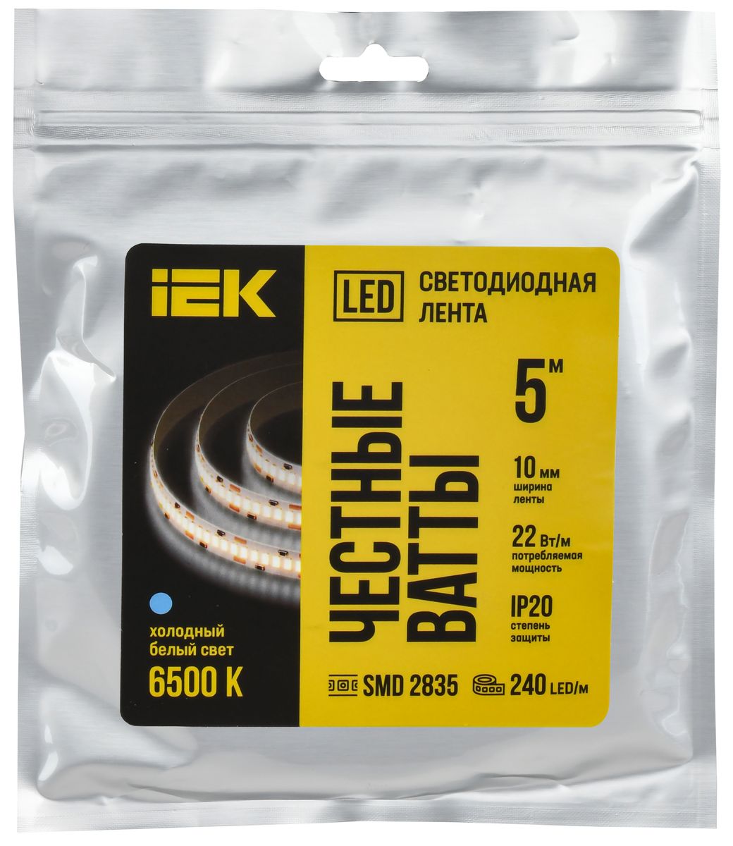 Лента светодиодная 2835-240LED LSR6-2-240-20-1-05