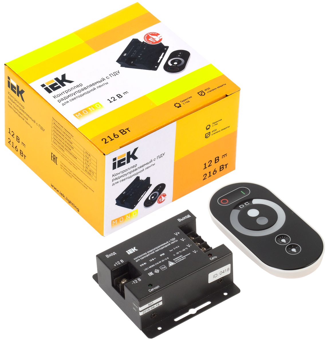 Контроллер освещения  LSC1-MONO-216-RF-20-12-B