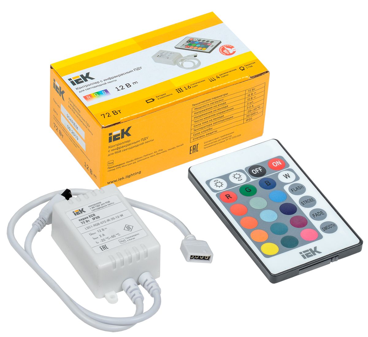 Контроллер освещения  LSC1-RGB-072-IR-20-12-W