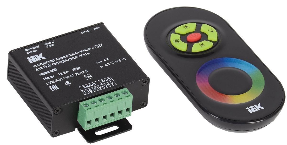 Контроллер освещения  LSC1-RGB-144-RF-20-12-B