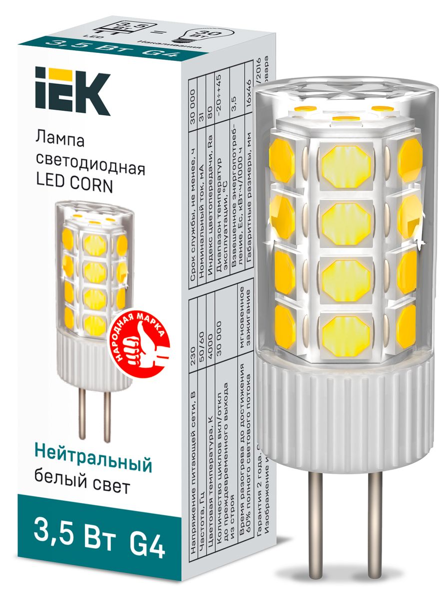 Лампа светодиодная  LLE-CORN-4-230-40-G4