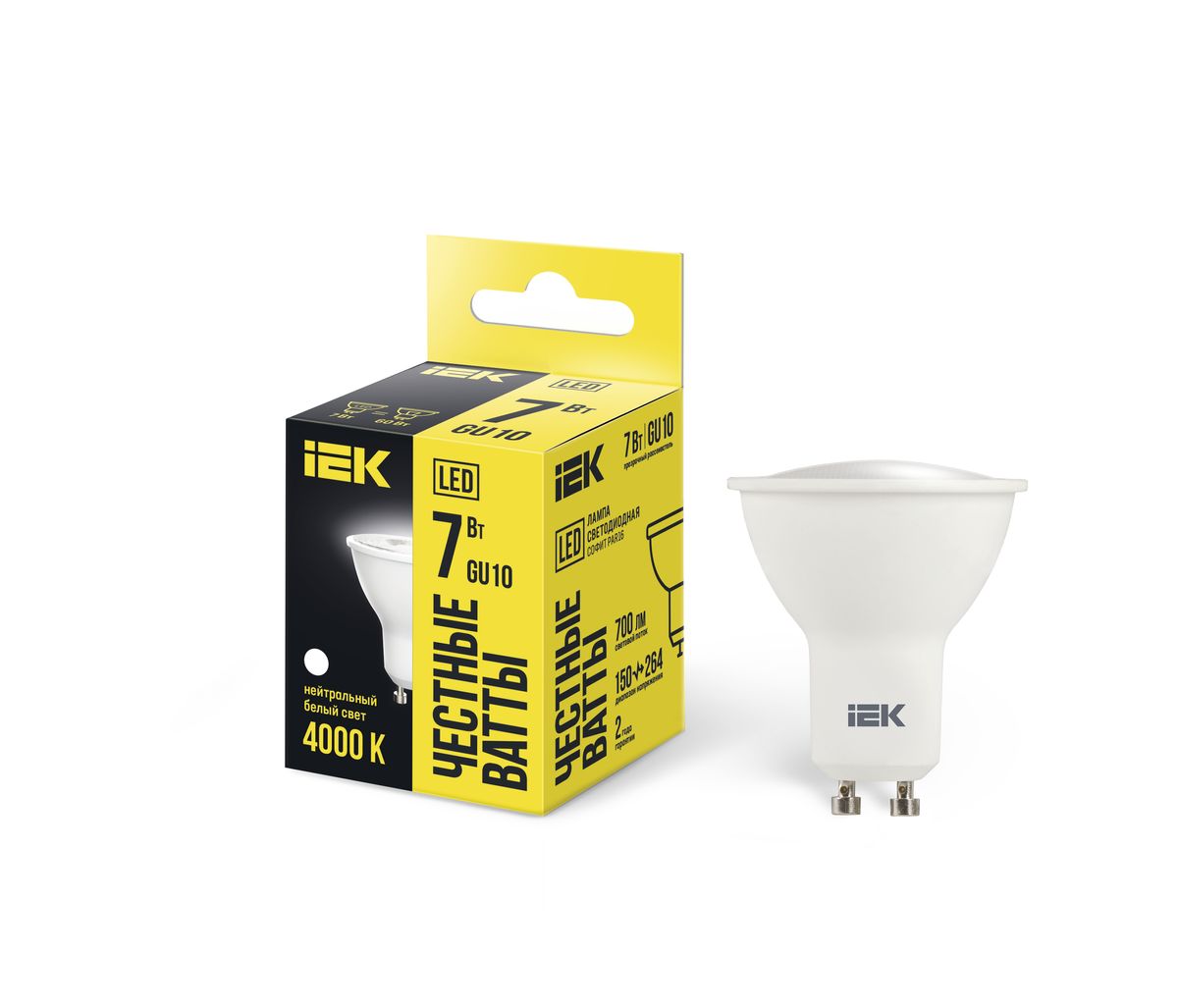 Лампа светодиодная  LLE-PAR16-7-230-40-GU10