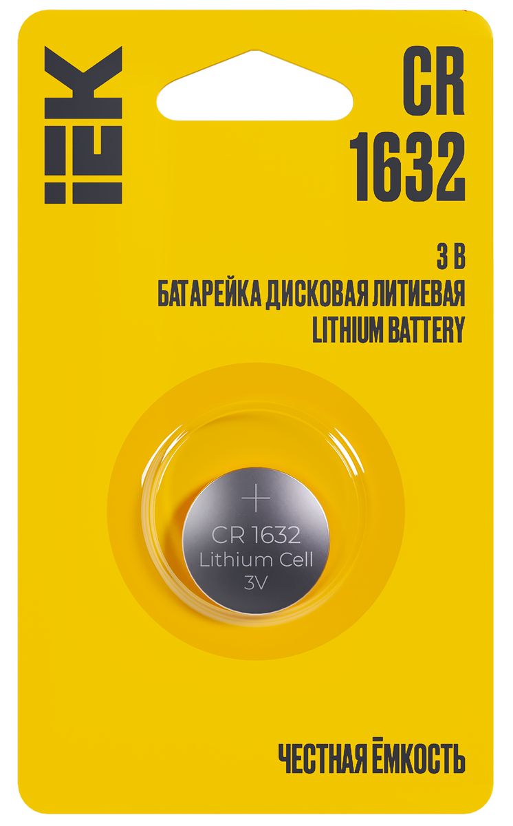 Батарейка CR1632 ABT-CR1632-OP-L01