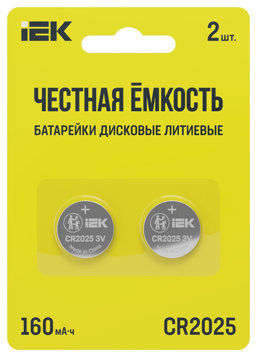 Батарейка CR2025 ABT-CR2025-OP-L02