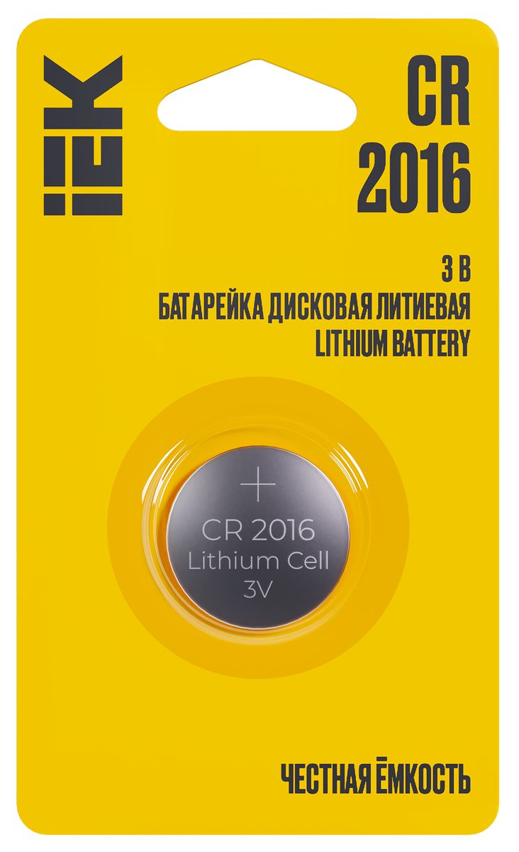 Батарейка CR2016 ABT-CR2016-OP-L01