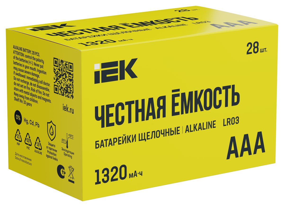 Батарейка LR03 ABT-LR03-OP-B28