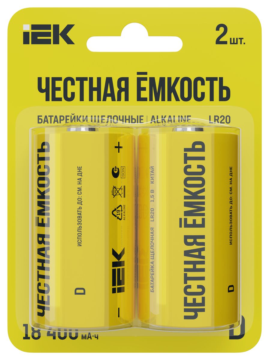Батарейка  ABT-LR20-OP-L02