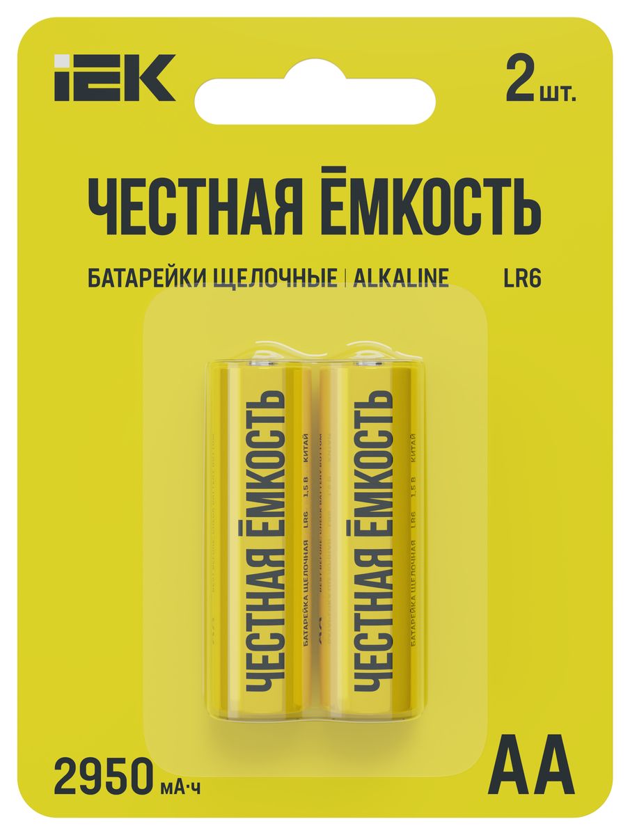 Батарейка LR06 ABT-LR06-OP-L02