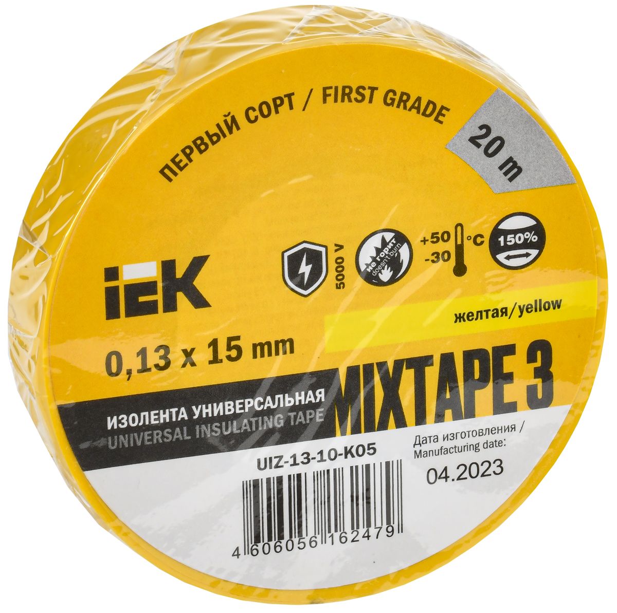 Изолента  UIZ-13-10-K05