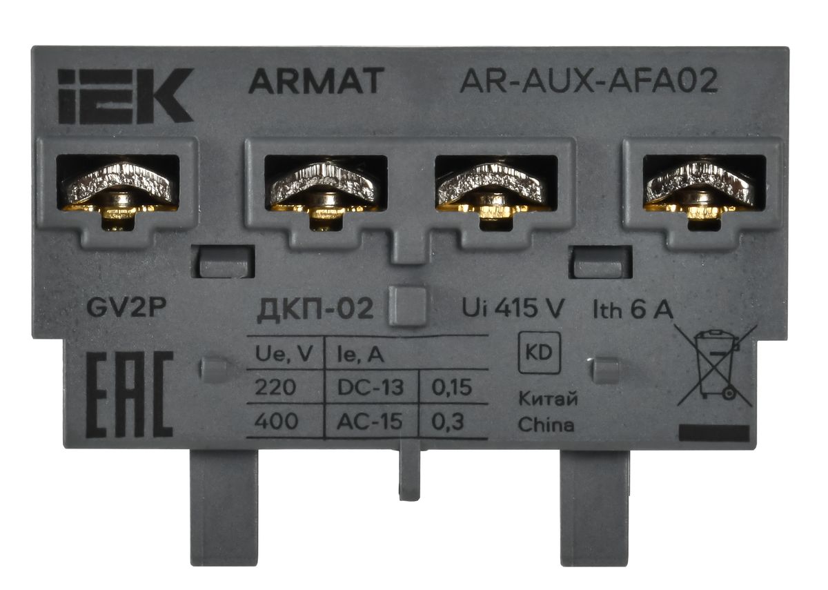 Контакт дополнительный  AR-AUX-AFA02