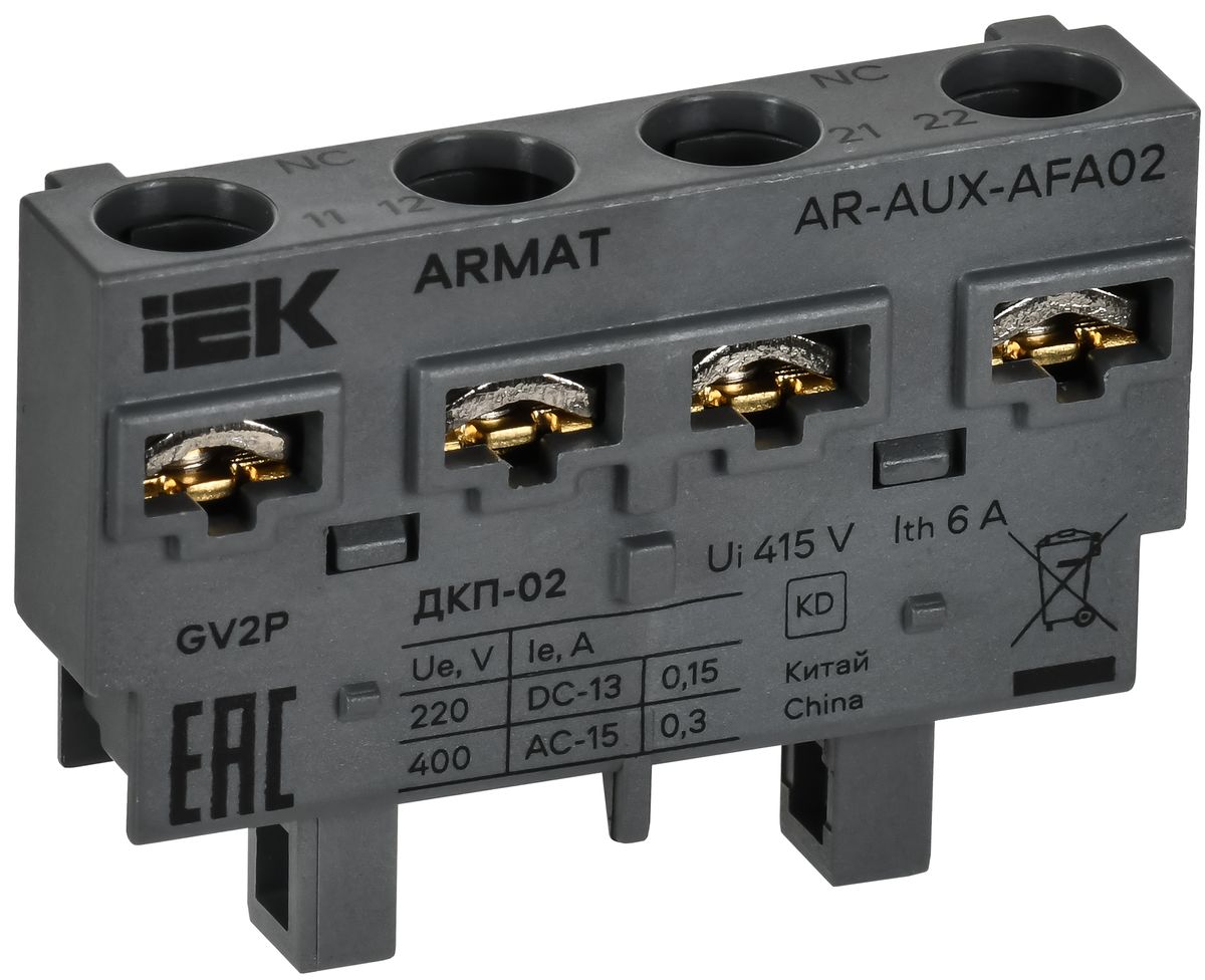 Контакт дополнительный  AR-AUX-AFA02
