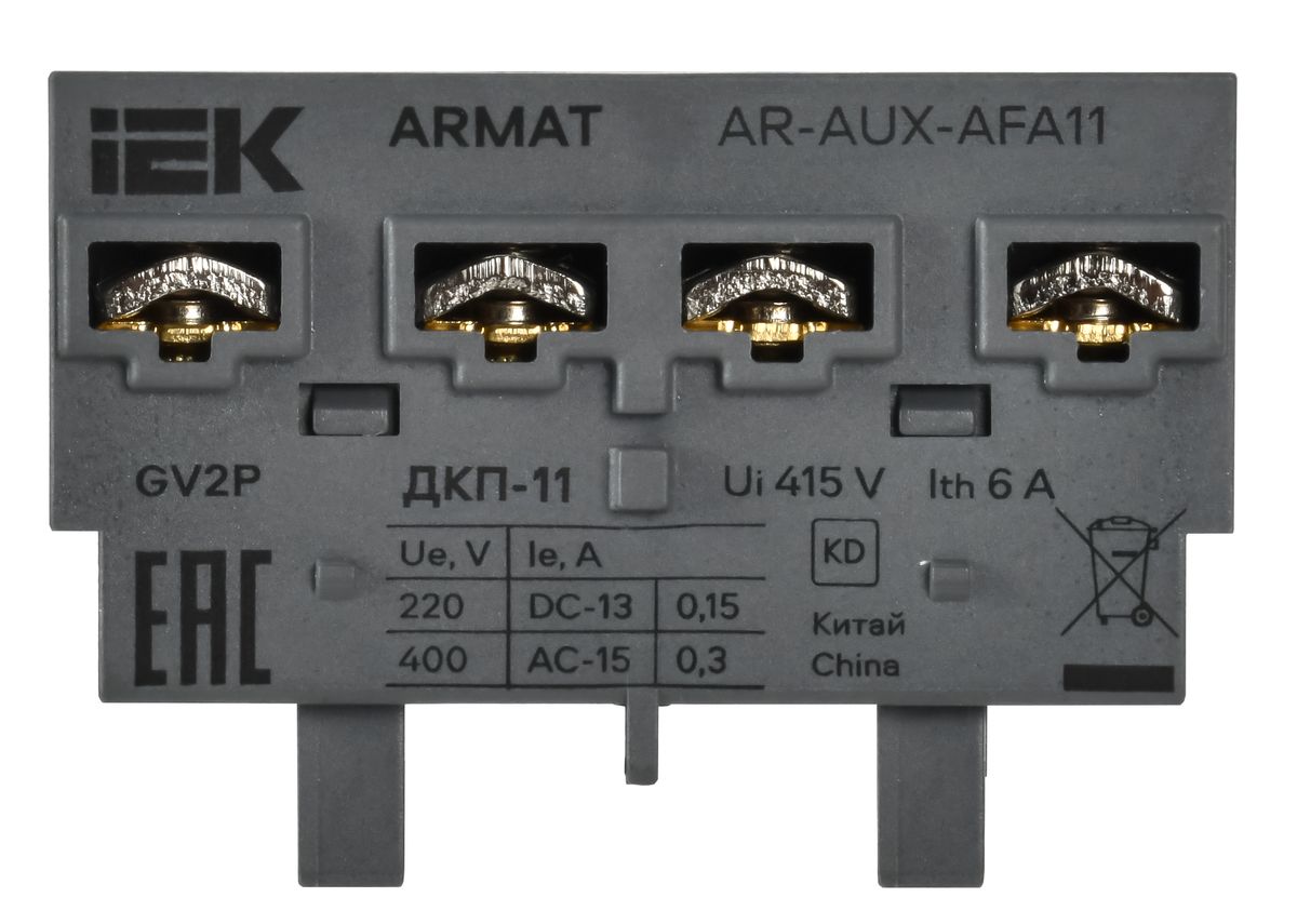 Контакт дополнительный  AR-AUX-AFA11