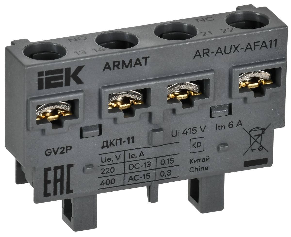 Контакт дополнительный  AR-AUX-AFA11