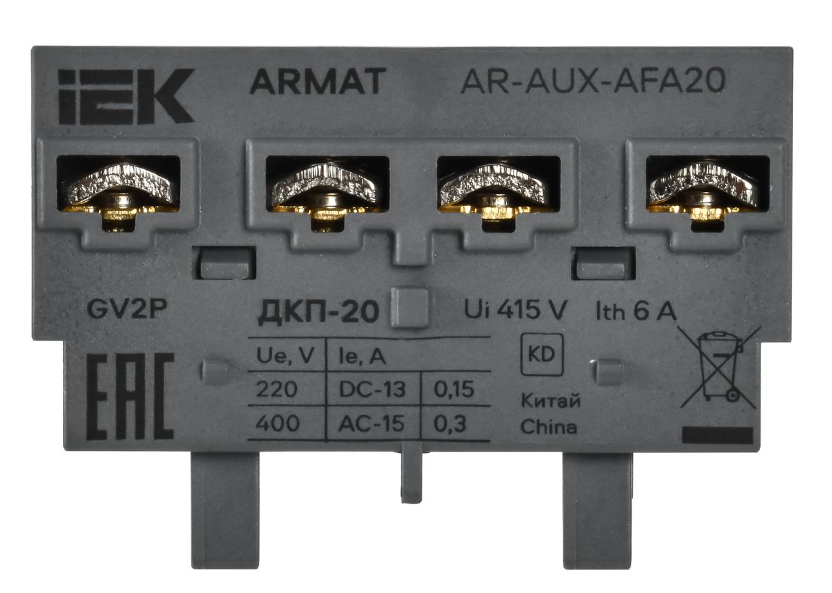 Контакт дополнительный  AR-AUX-AFA20