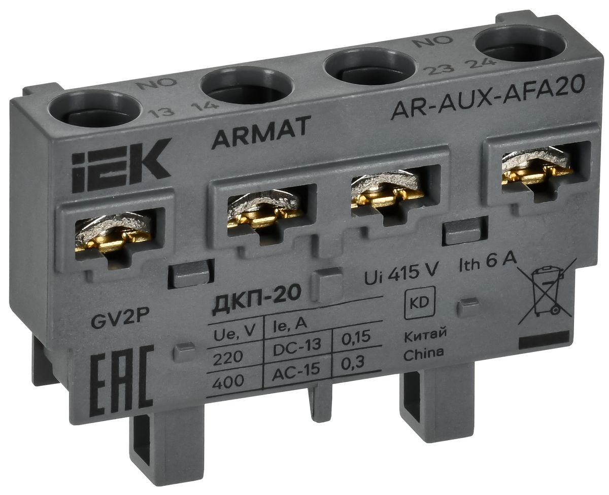 Контакт дополнительный  AR-AUX-AFA20