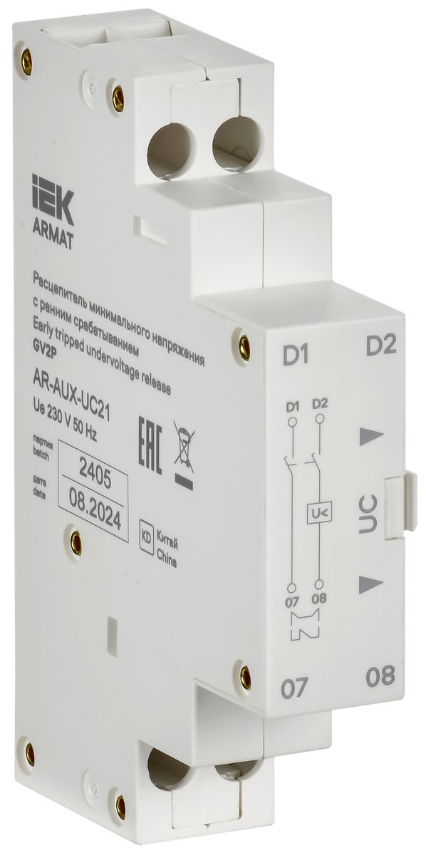 Расцепитель напряжения  AR-AUX-UC21