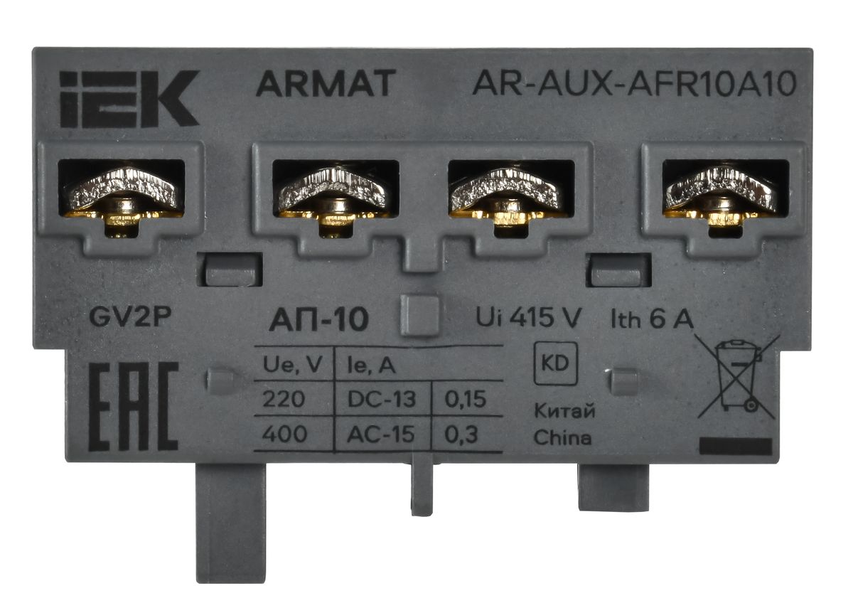 Контакт аварийный  AR-AUX-AFR10A10